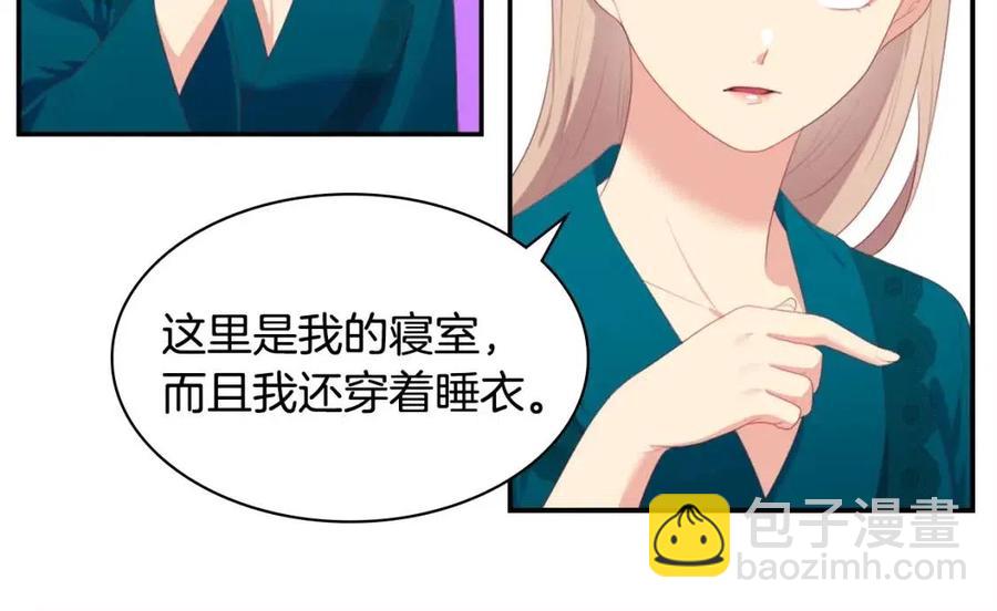 第52话 行走的宣传单(1/3)-第53话