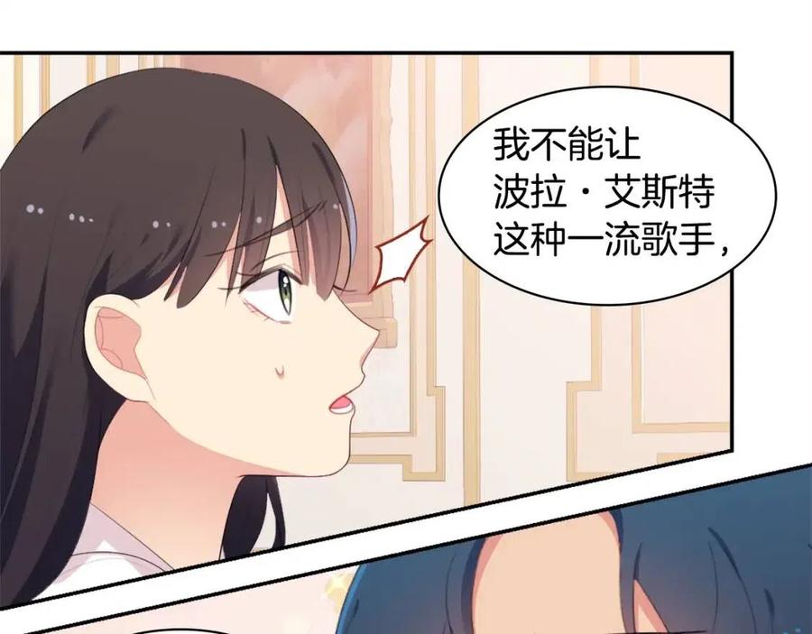 第52话 行走的宣传单(1/3)-第53话