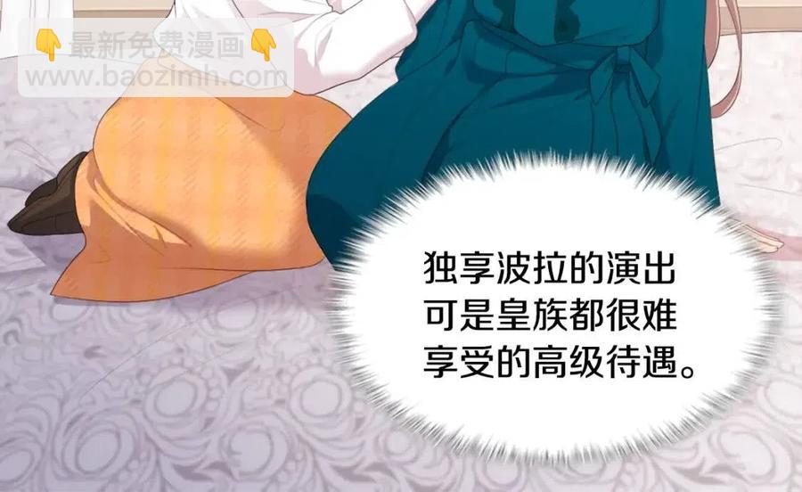 第52话 行走的宣传单(1/3)-第53话