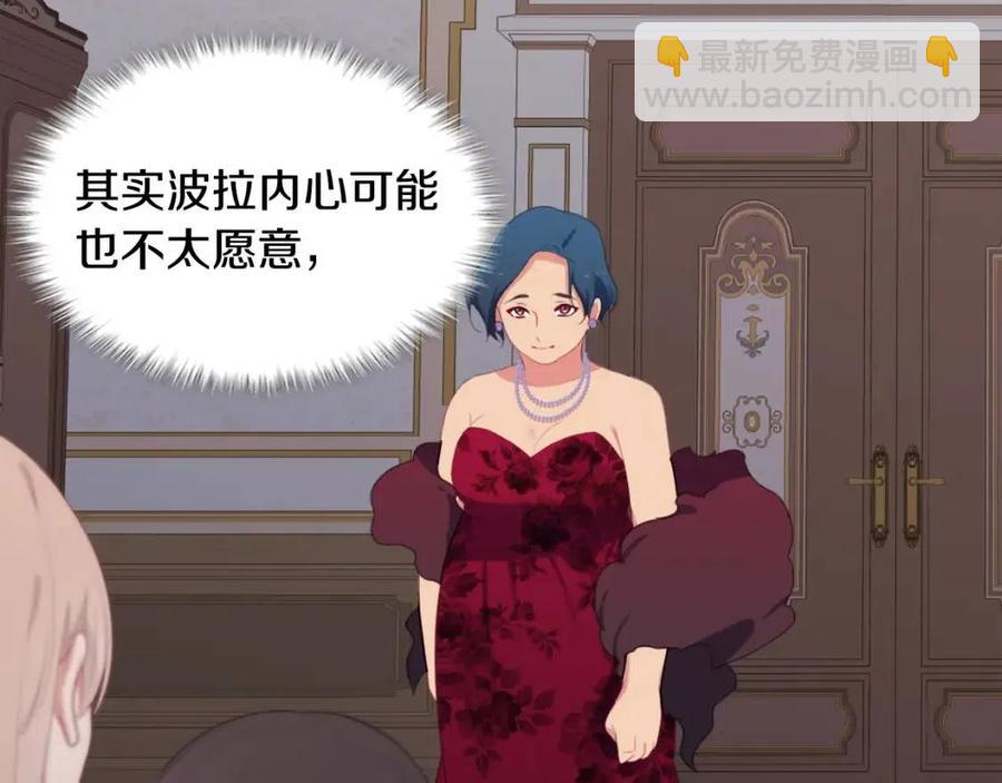 第52话 行走的宣传单(1/3)-第53话