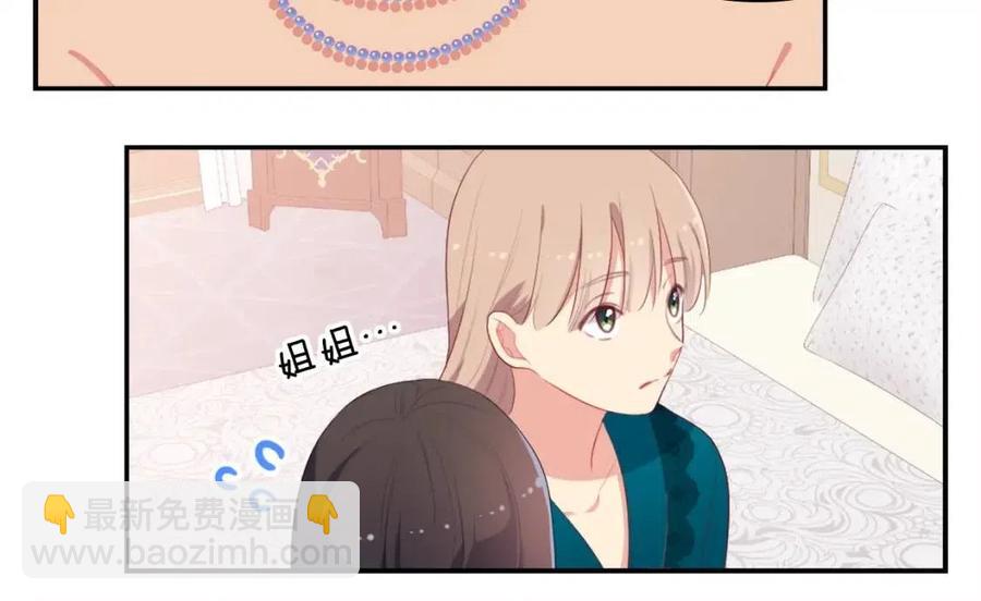 第52话 行走的宣传单(1/3)-第53话