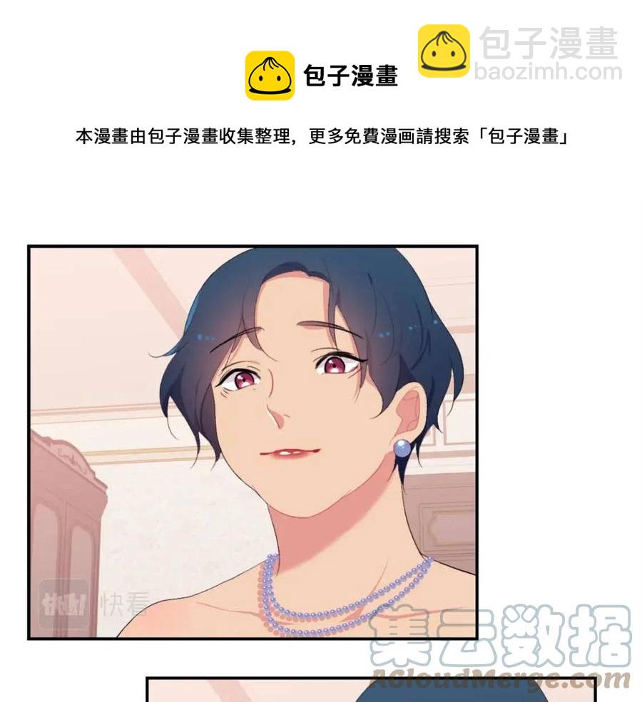 第52话 行走的宣传单(1/3)-第53话