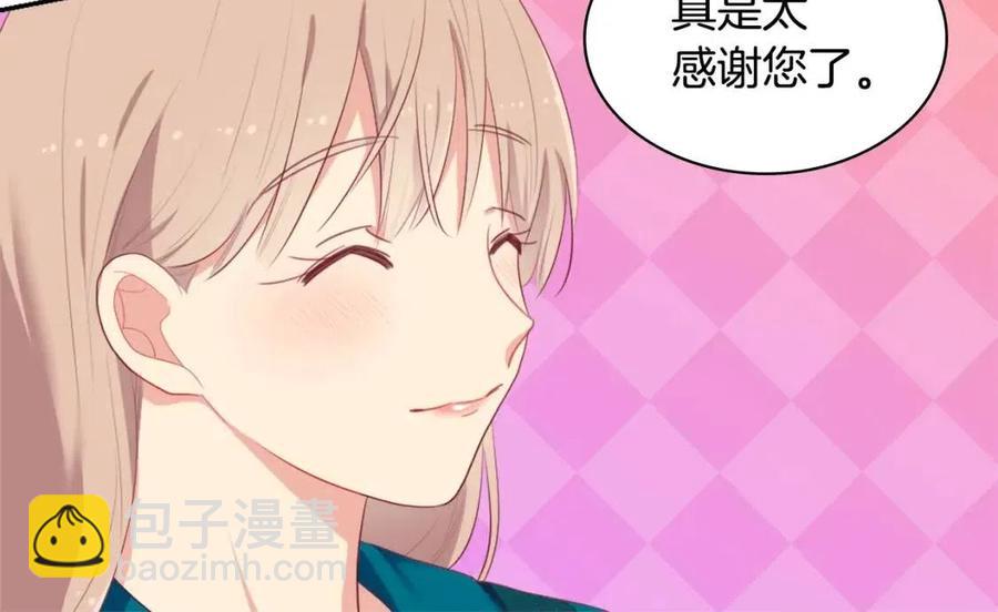 第52话 行走的宣传单(1/3)-第53话