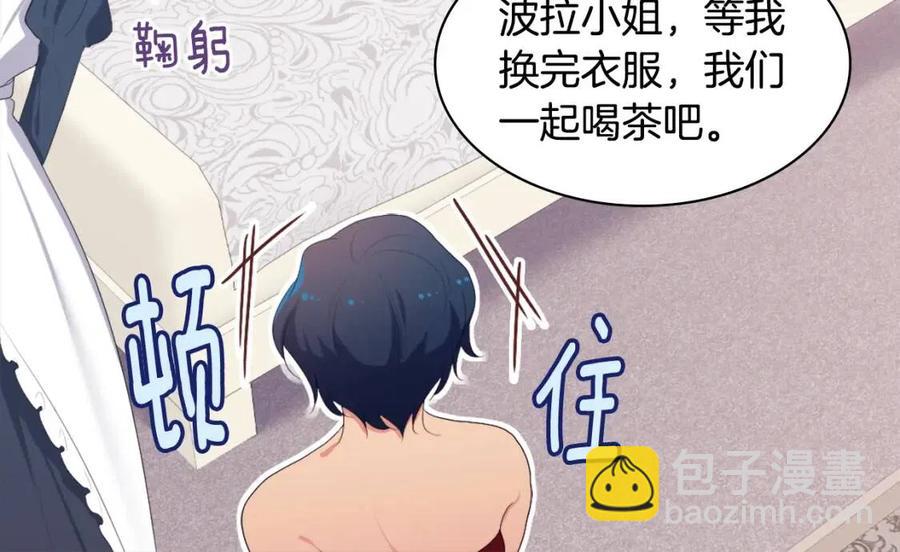 第52话 行走的宣传单(1/3)-第53话