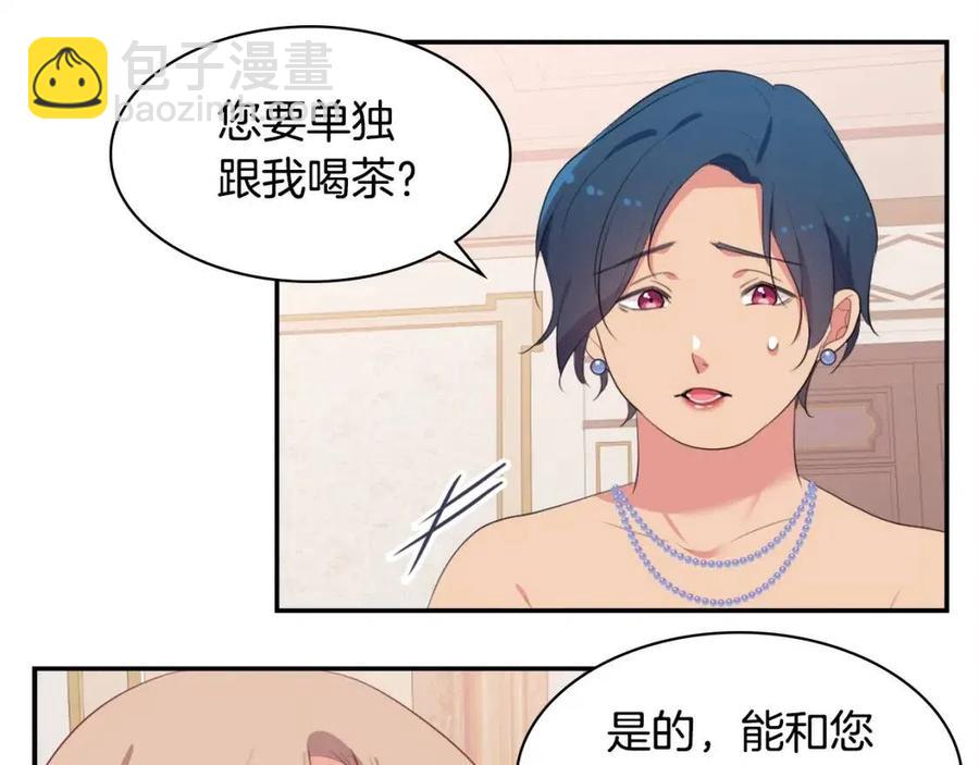 第52话 行走的宣传单(1/3)-第53话