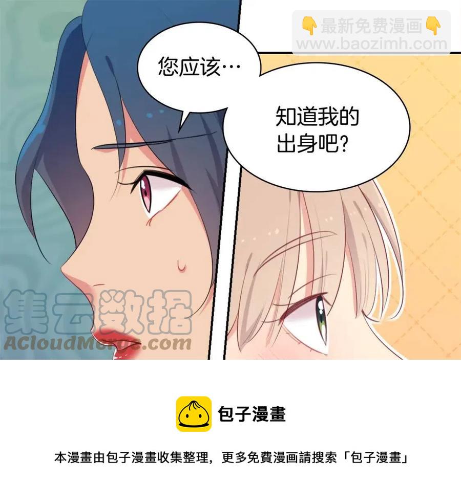 第52话 行走的宣传单(1/3)-第53话