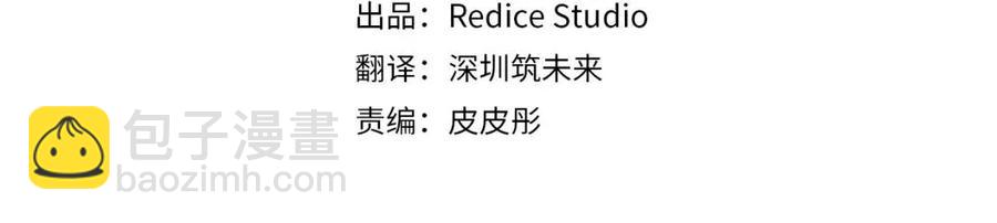 第52话 行走的宣传单(1/3)-第53话