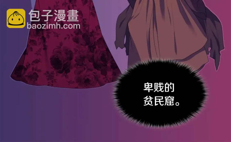 第52话 行走的宣传单(1/3)-第53话