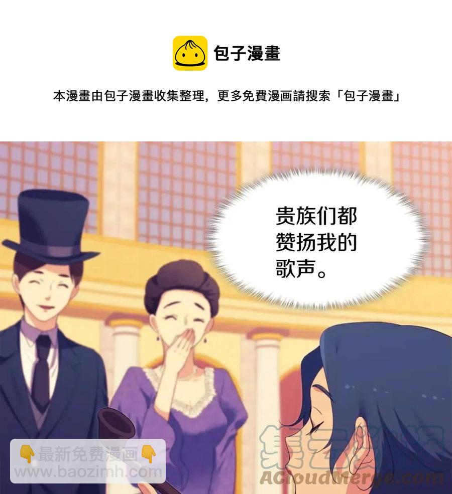 第52话 行走的宣传单(1/3)-第53话