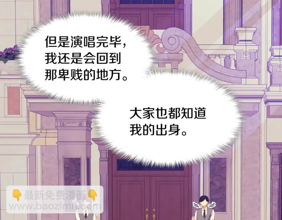 第52话 行走的宣传单(1/3)-第53话