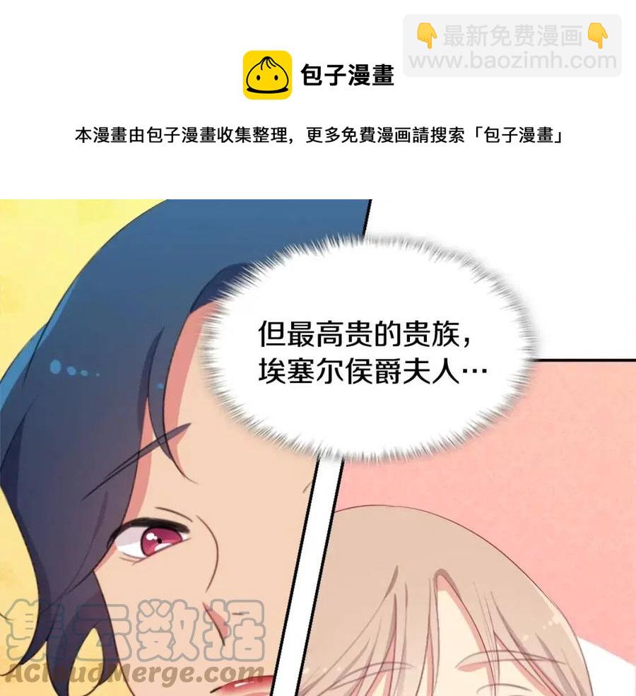 第52话 行走的宣传单(1/3)-第53话