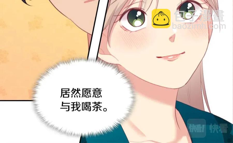 第52话 行走的宣传单(1/3)-第53话