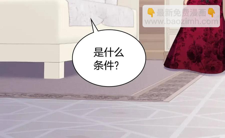 第52话 行走的宣传单(1/3)-第53话