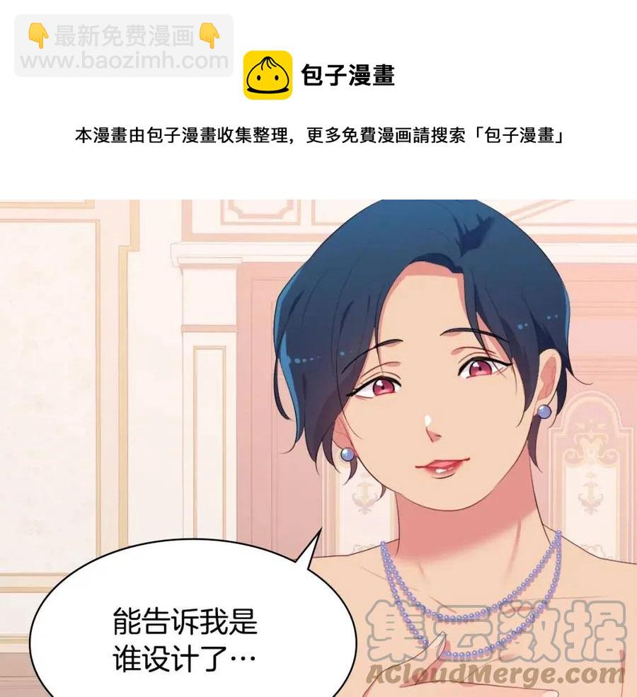 第52话 行走的宣传单(1/3)-第53话