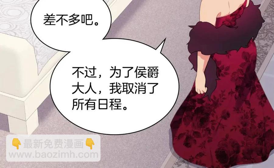 第52话 行走的宣传单(1/3)-第53话