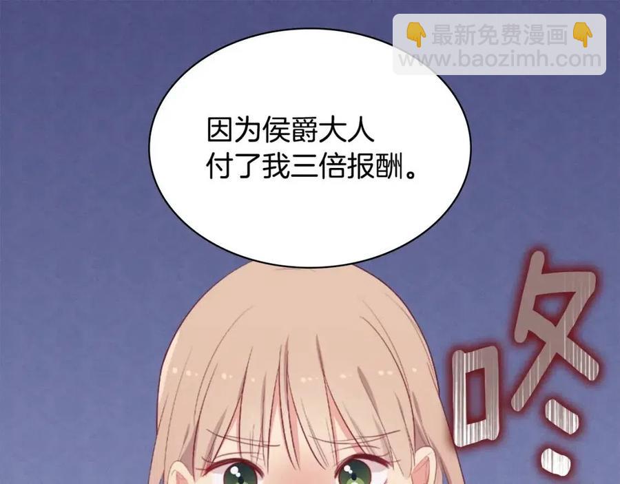 第52话 行走的宣传单(1/3)-第53话