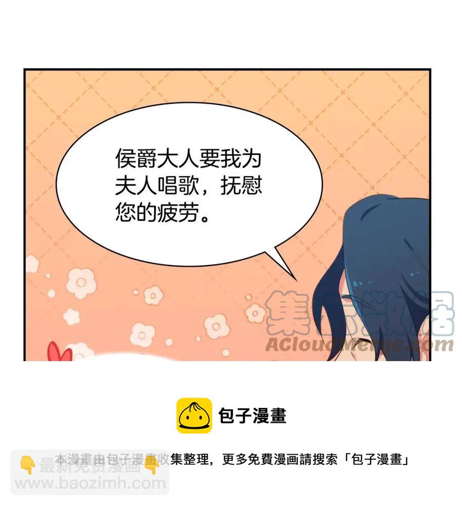 第52话 行走的宣传单(1/3)-第53话