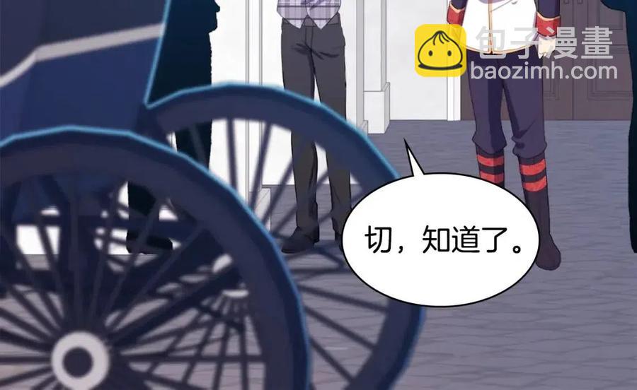 與侯爵的50億契約 - 第54話 隱喻說法(3/3) - 2