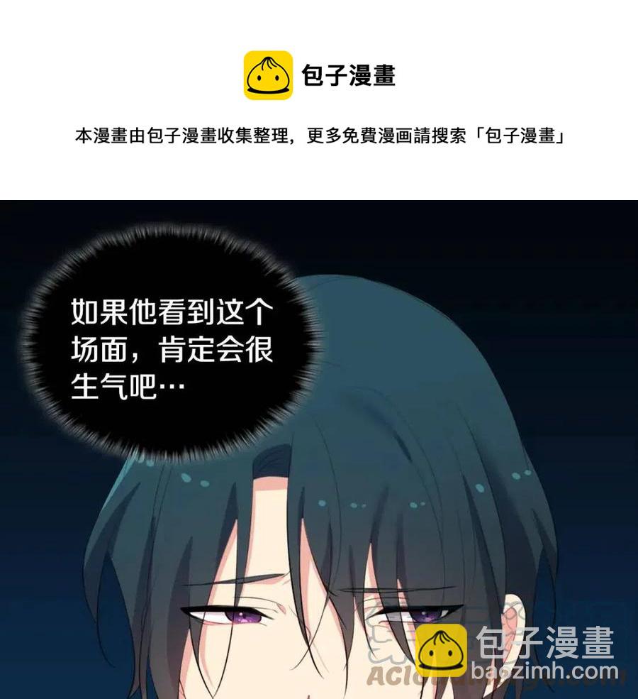 與侯爵的50億契約 - 第56話  介紹宅邸(3/3) - 5