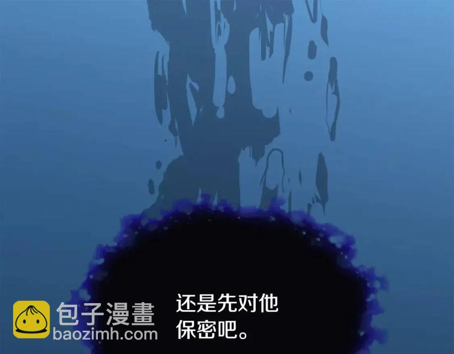 與侯爵的50億契約 - 第56話  介紹宅邸(3/3) - 1