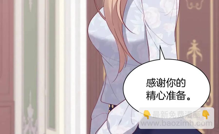與侯爵的50億契約 - 第58話 馴服傑德(3/3) - 6
