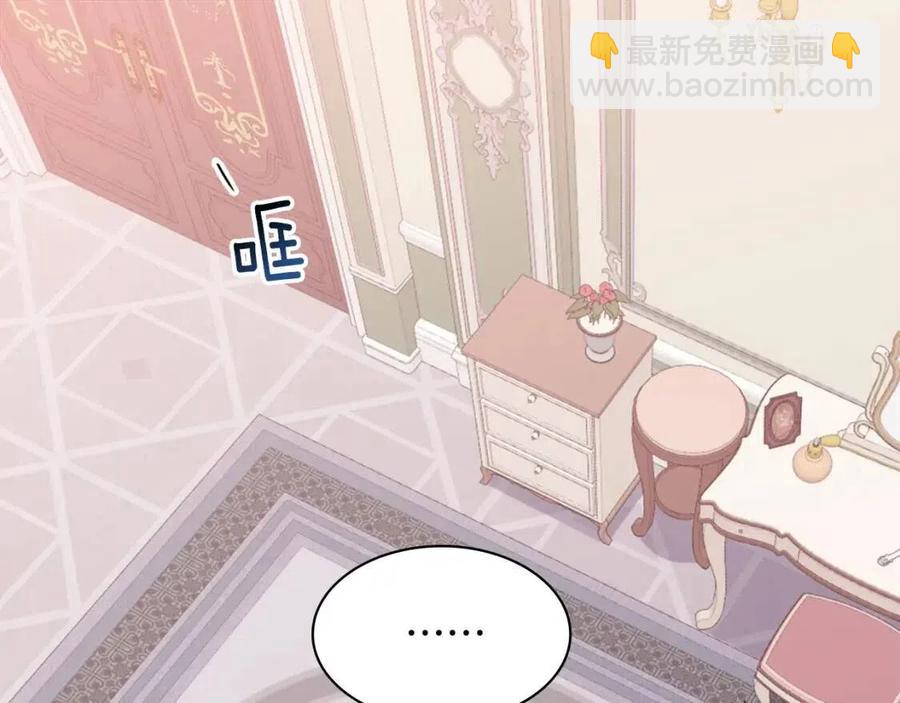 與侯爵的50億契約 - 第58話 馴服傑德(3/3) - 5