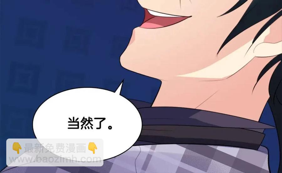與侯爵的50億契約 - 第58話 馴服傑德(3/3) - 4