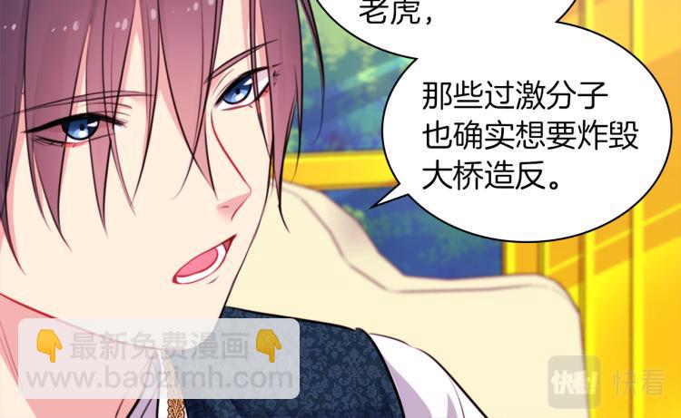 第6话 谈判(1/3)-第7话