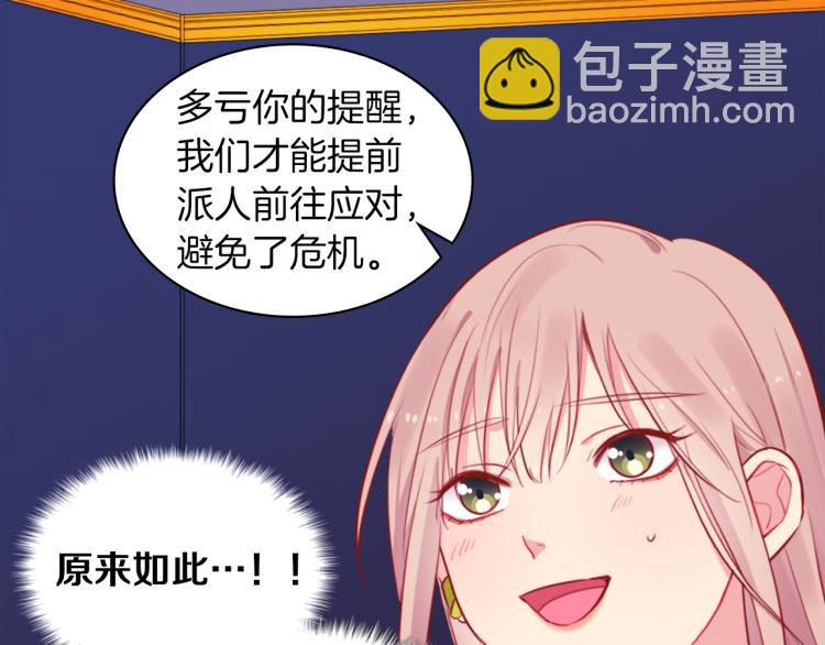 第6话 谈判(1/3)-第7话