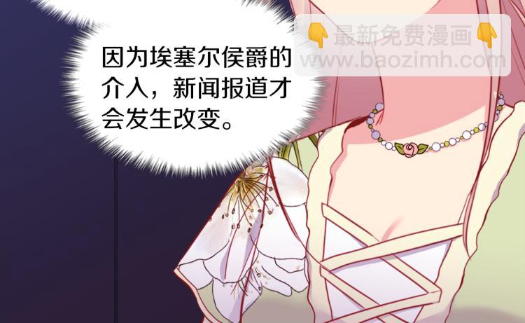 第6话 谈判(1/3)-第7话