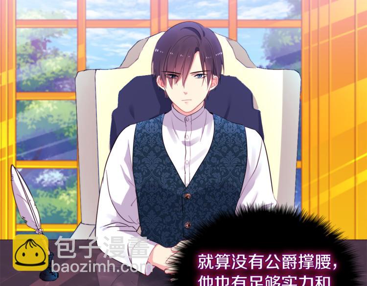 第6话 谈判(1/3)-第7话