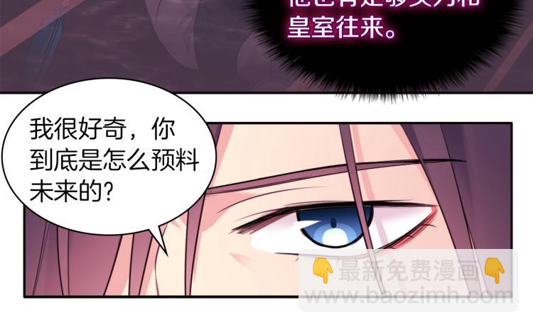 第6话 谈判(1/3)-第7话