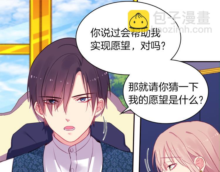 第6话 谈判(1/3)-第7话