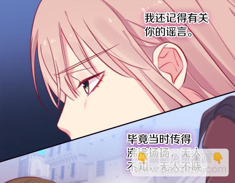 第6话 谈判(1/3)-第7话