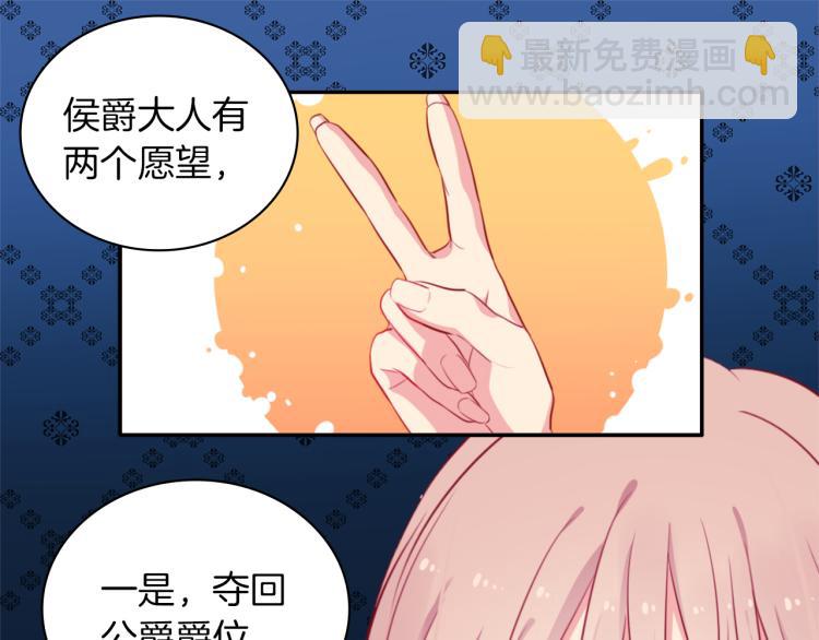 第6话 谈判(1/3)-第7话