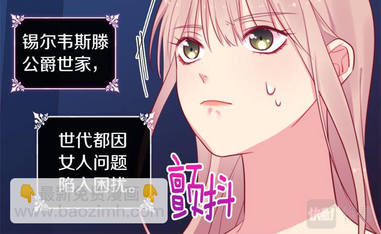 第6话 谈判(1/3)-第7话