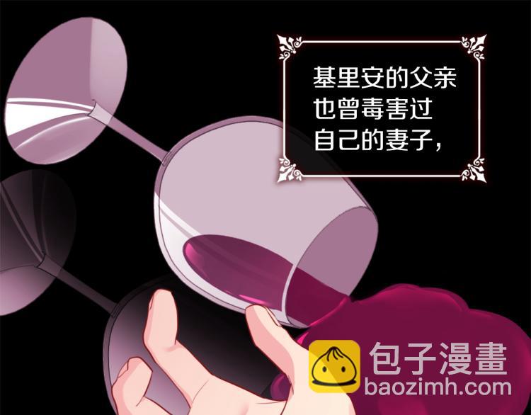 第6话 谈判(1/3)-第7话