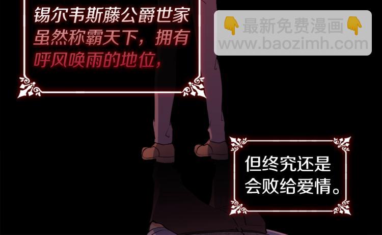 第6话 谈判(1/3)-第7话