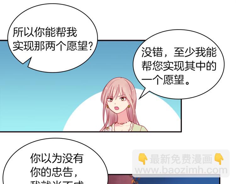 第6话 谈判(1/3)-第7话