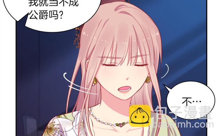 第6话 谈判(1/3)-第7话