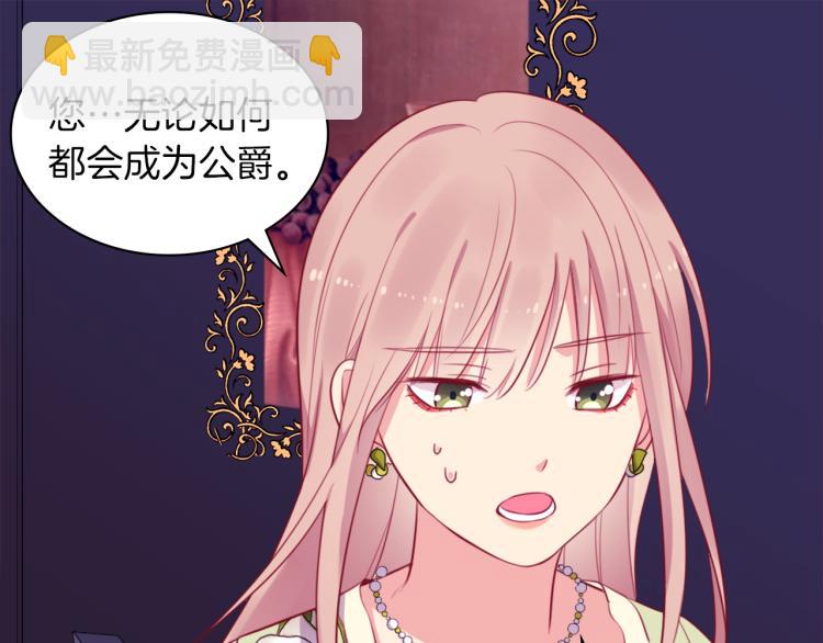 第6话 谈判(1/3)-第7话