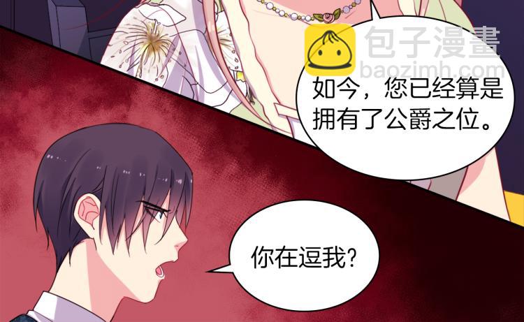 第6话 谈判(1/3)-第7话