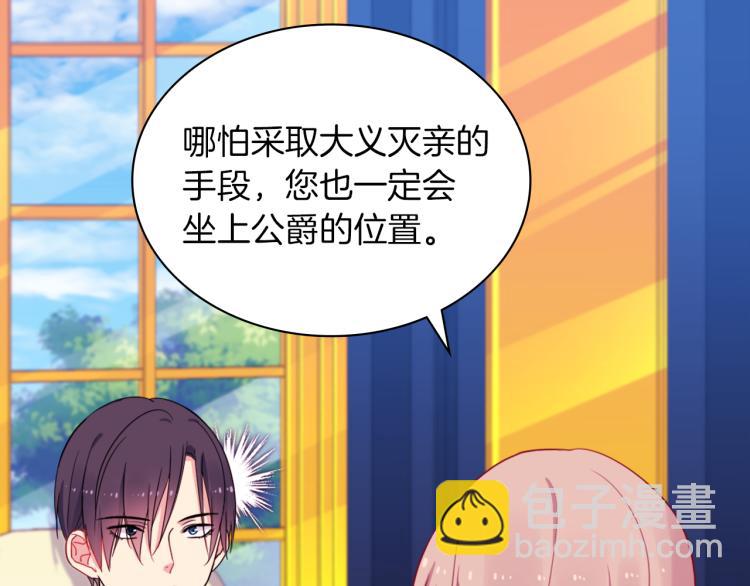 第6话 谈判(1/3)-第7话