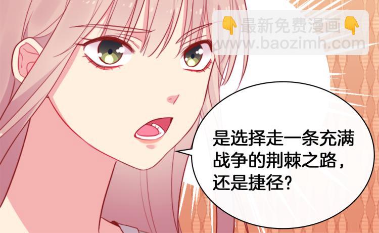 第6话 谈判(1/3)-第7话