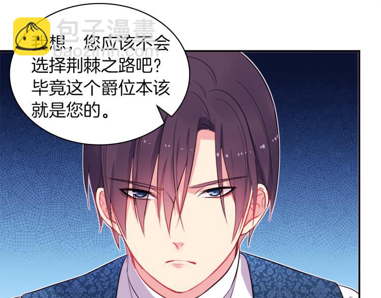 第6话 谈判(1/3)-第7话