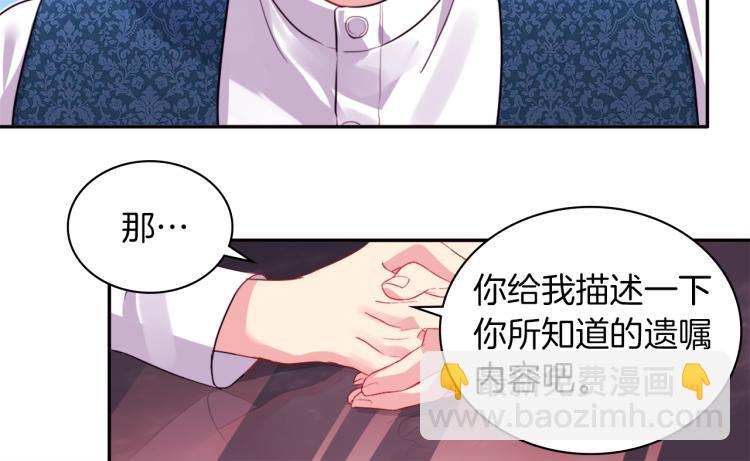 第6话 谈判(1/3)-第7话