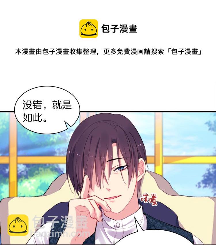 第6话 谈判(1/3)-第7话