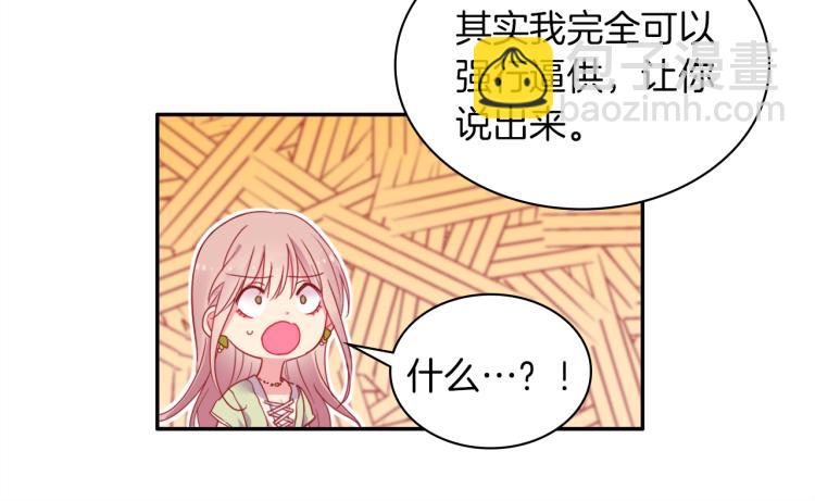 第6话 谈判(1/3)-第7话