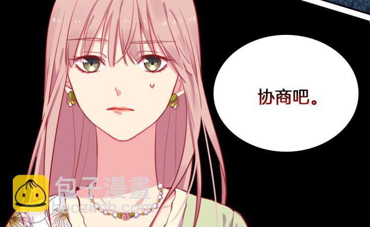 第6话 谈判(1/3)-第7话