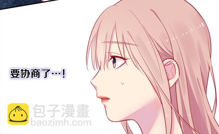 第6话 谈判(1/3)-第7话